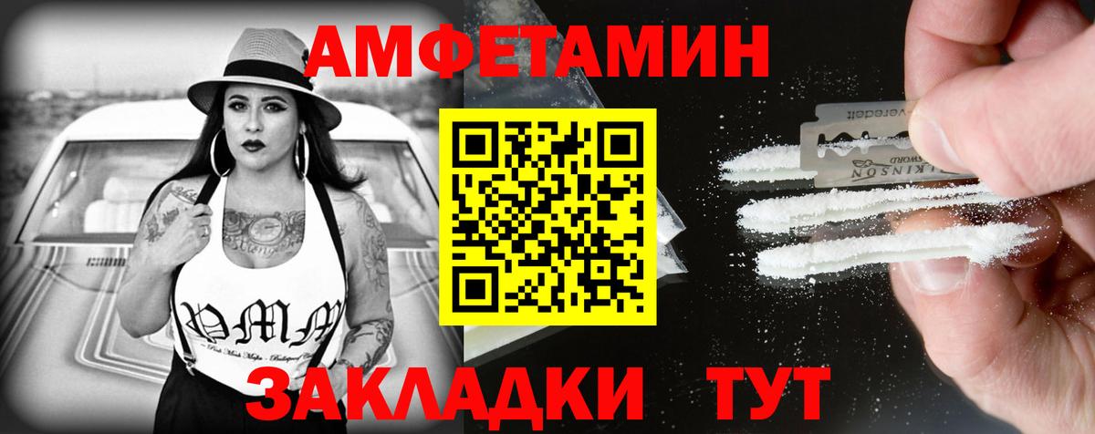 Партизанск  АМФ 98%  Вход с VPN 
