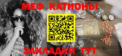 шишки Рыбинск
