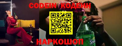 кокаин перу Рязань
