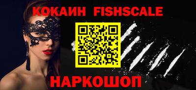 кокаин перу Рязань