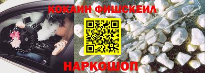 шишки Рыбинск