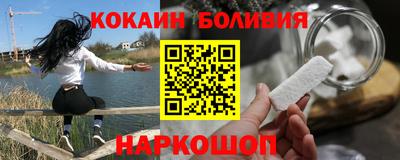шишки Рыбинск