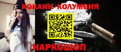шишки Рыбинск