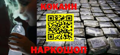 кокаин перу Рязань