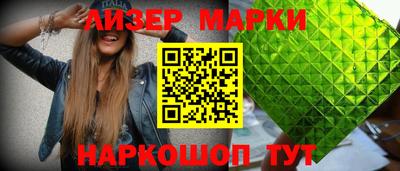 шишки Рыбинск