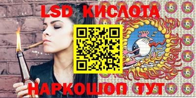 кокаин перу Рязань