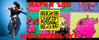 шишки Рыбинск