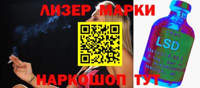 шишки Рыбинск