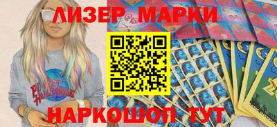 шишки Рыбинск