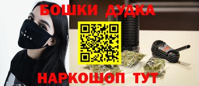 а пвп мука Рузаевка