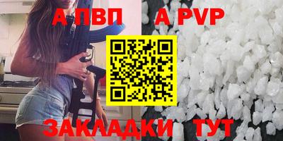 шишки Рыбинск