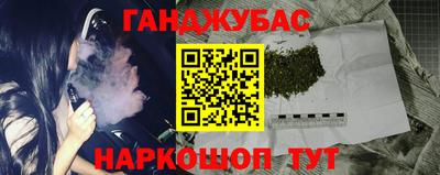шишки Рыбинск