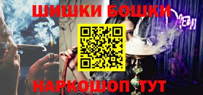 шишки Рыбинск
