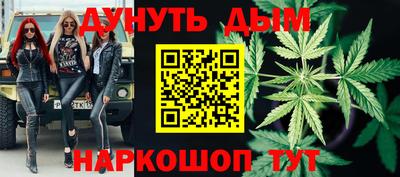 шишки Рыбинск