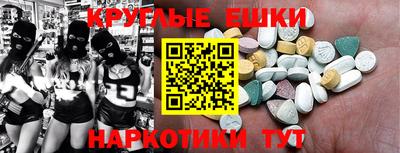 а пвп мука Рузаевка