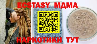 а пвп мука Рузаевка
