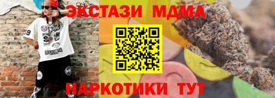 шишки Рыбинск