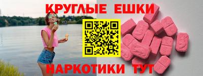 а пвп мука Рузаевка