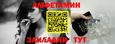 а пвп мука Рузаевка