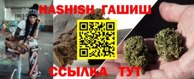 шишки Рыбинск