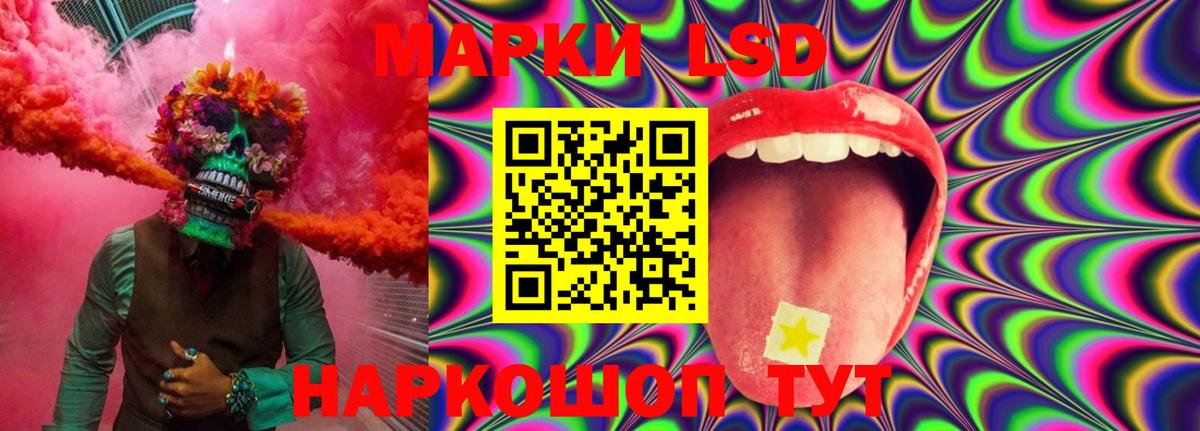 Лсд 25 экстази ecstasy  Лсд 25 экстази ecstasy  Вход с VPN  Партизанск 