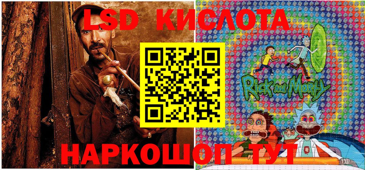 Марки N-bome 1,5мг  Марки N-bome 1,5мг  Вход с VPN  Марки NBOMe  Партизанск 