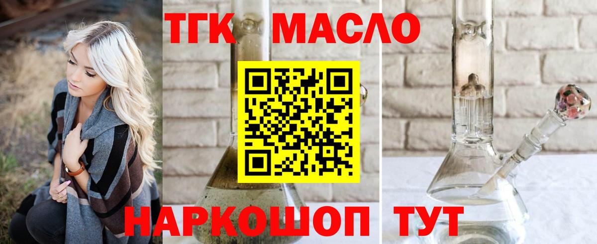Мефедрон  A PVP СК кристаллы  Мефедрон   Партизанск  Бошки Шишки  Вход с VPN 