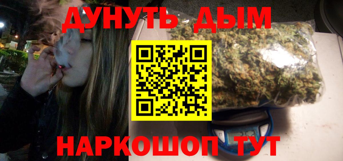 Бошки Шишки сатива Партизанск